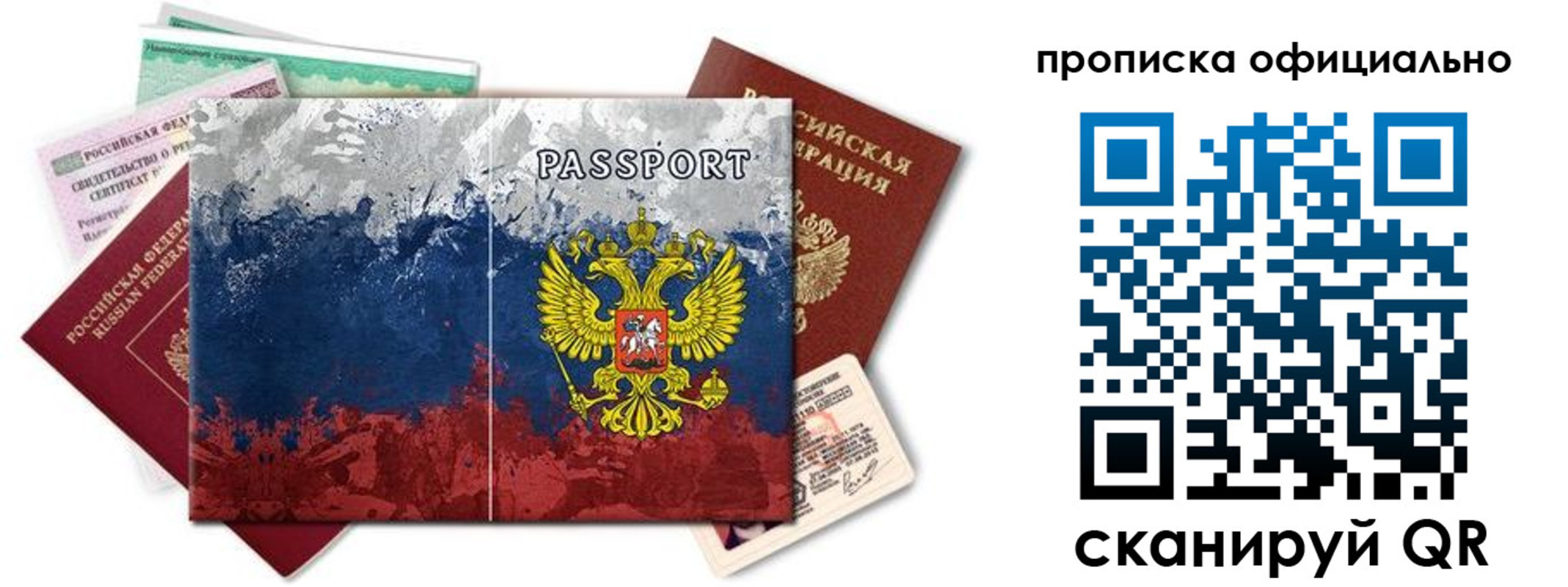 регистрация для дет. сада в Гулькевичах