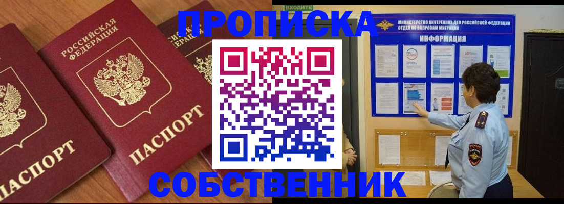форма 3 в Гулькевичах